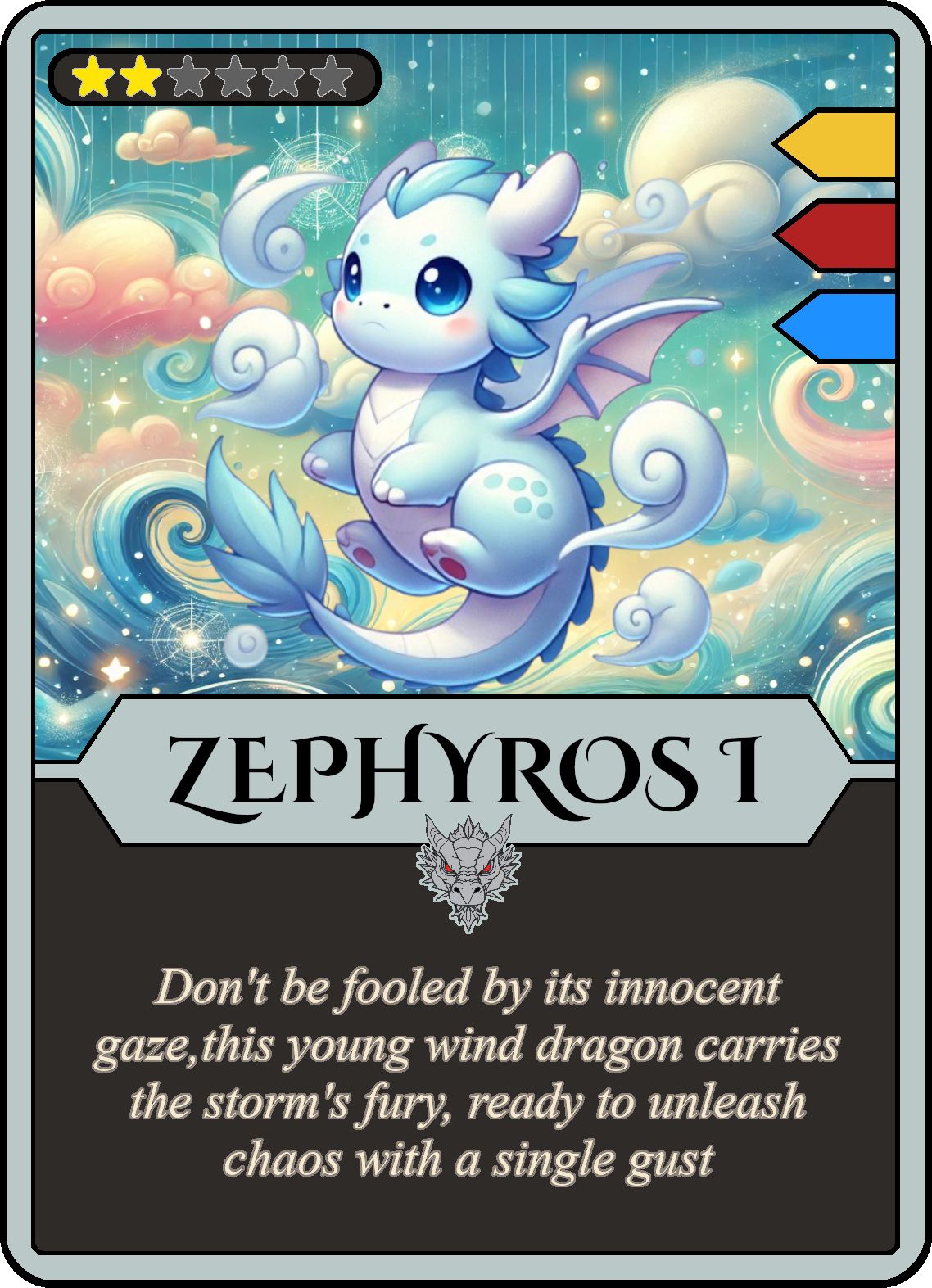 017 zephyros stage 1